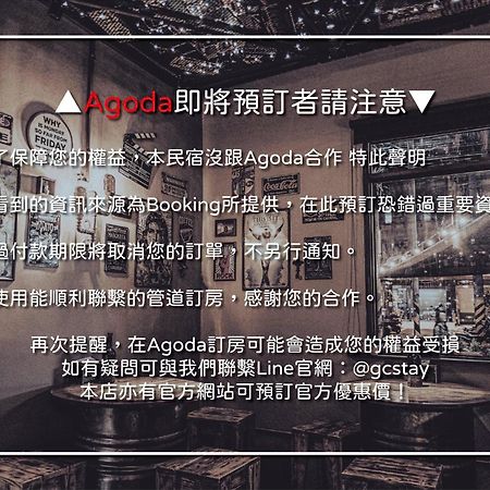 龙井 框框背包客栈旅舍 外观 照片