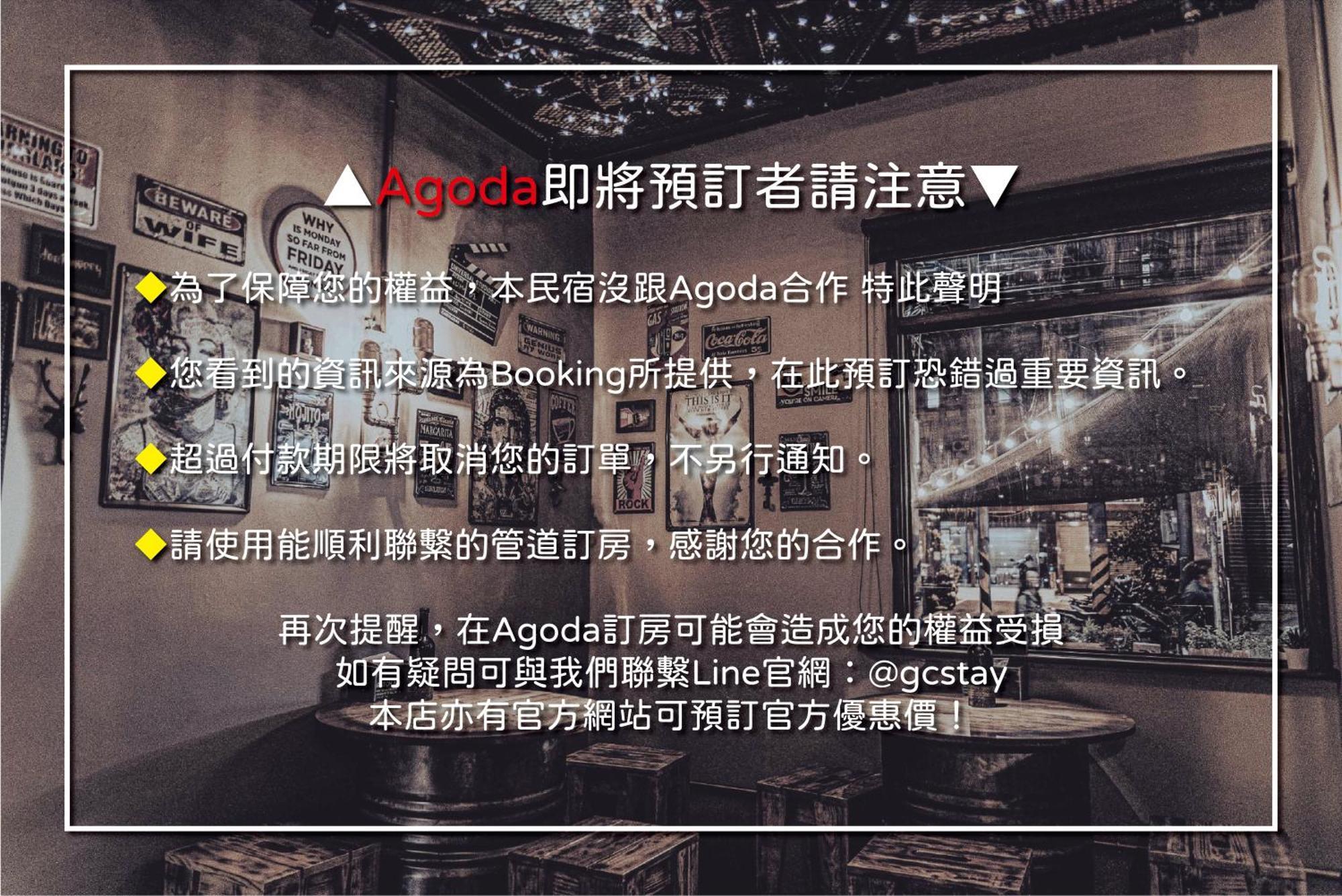 龙井 框框背包客栈旅舍 外观 照片