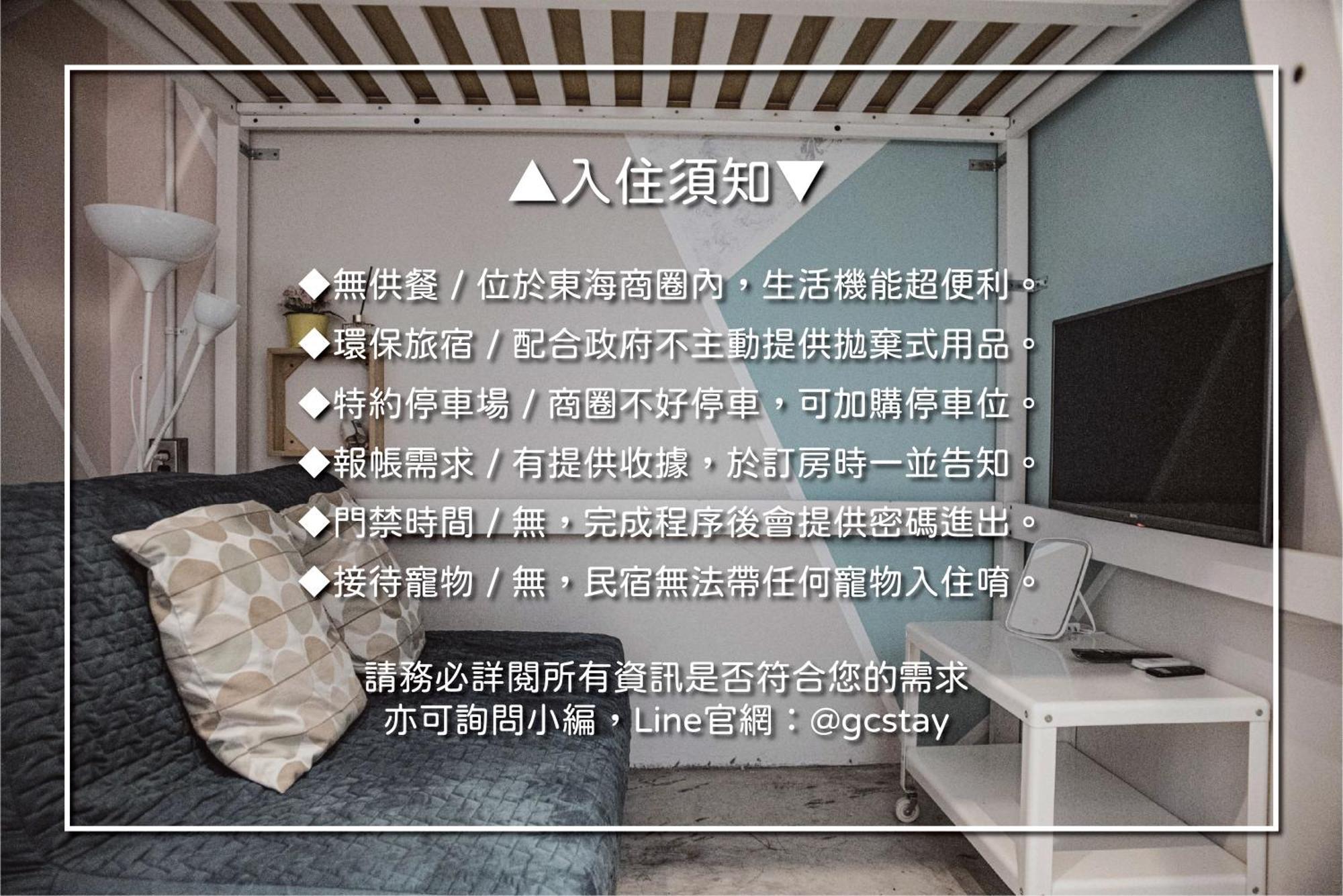 龙井 框框背包客栈旅舍 外观 照片